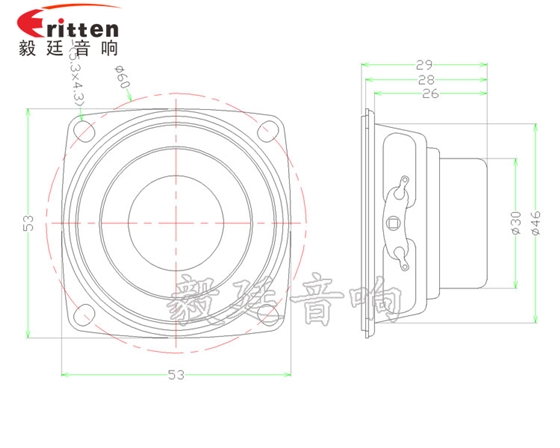 53mm8w學(xué)習(xí)機(jī)喇叭成品圖