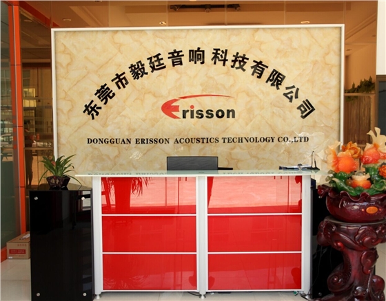 毅廷音響 毅廷音響