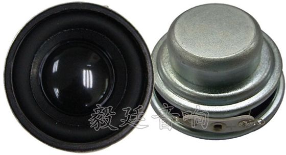 優質喇叭 優質喇叭