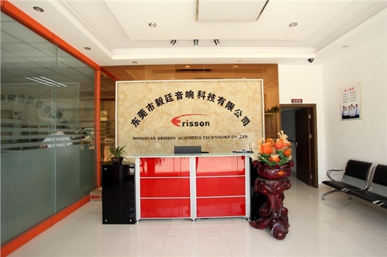 毅廷喇叭廠家前臺 毅廷喇叭廠家前臺
