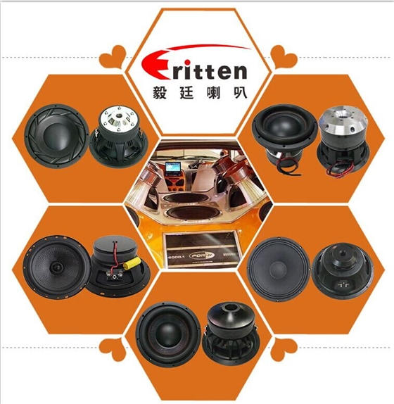 汽車喇叭廠產品分類