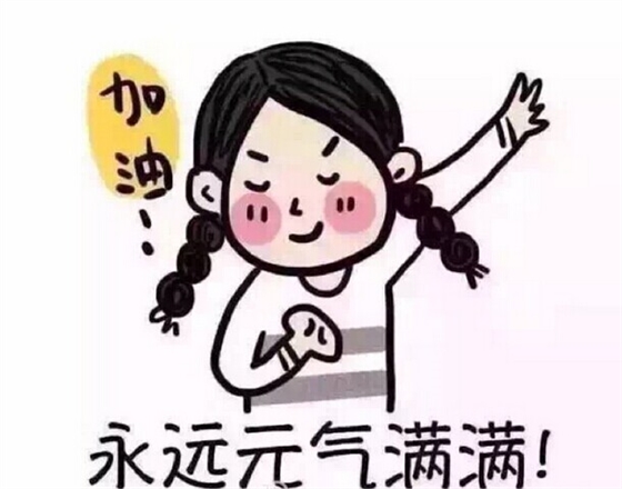 毅廷喇叭廠家共度元旦