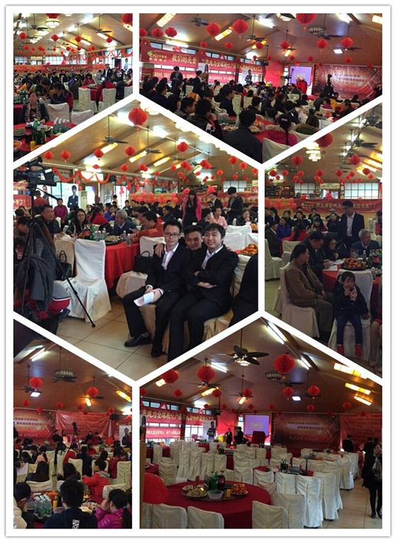 毅廷喇叭廠晚會-開場 毅廷喇叭廠晚會-開場