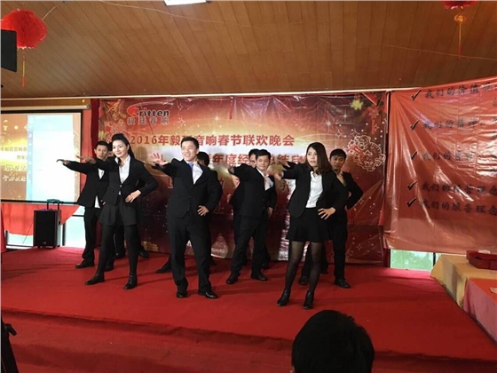 毅廷喇叭廠晚會-給我幾秒鐘 毅廷喇叭廠晚會-給我幾秒鐘