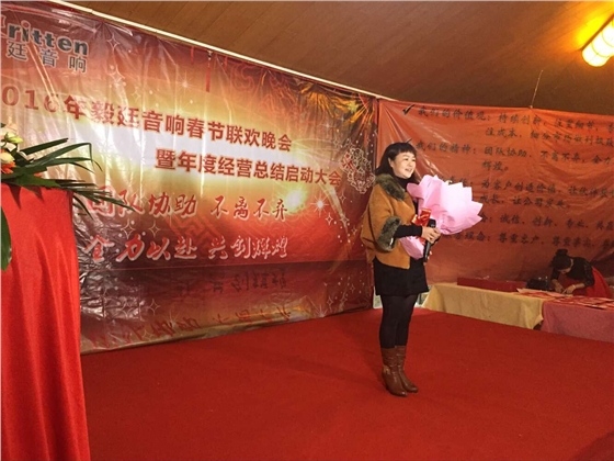 毅廷喇叭廠晚會-唱歌 毅廷喇叭廠晚會-唱歌