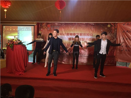 毅廷喇叭廠晚會-踩踩踩 毅廷喇叭廠晚會-踩踩踩