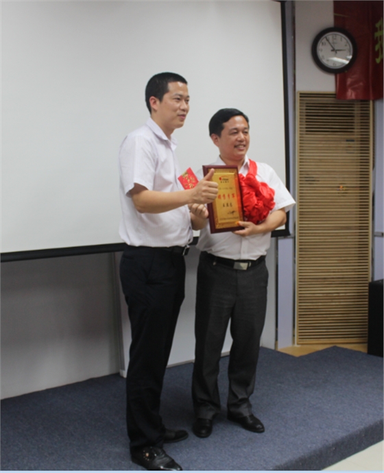 毅廷音響總結會議之銷售季軍.png 毅廷音響總結會議之銷售季軍.png