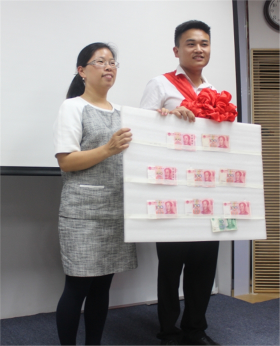 毅廷音響總結會議之銷售亞軍.png 毅廷音響總結會議之銷售亞軍.png