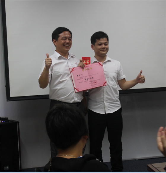 毅廷音響總結會議之最佳推廣平臺獎 毅廷音響總結會議之最佳推廣平臺獎