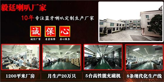 汽車重低音喇叭廠家.png 汽車重低音喇叭廠家.png