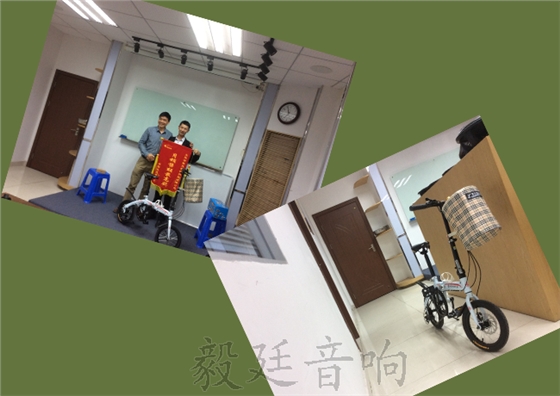 毅廷音響營銷部2016總結大會及2017啟動大會