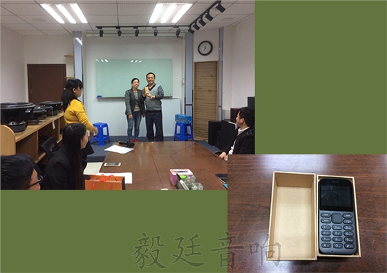 毅廷音響營銷部2016總結大會及2017啟動大會