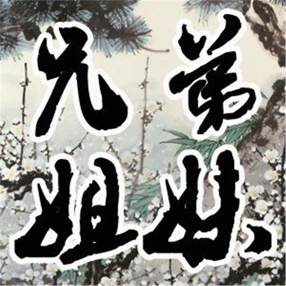 高音喇叭 高音喇叭