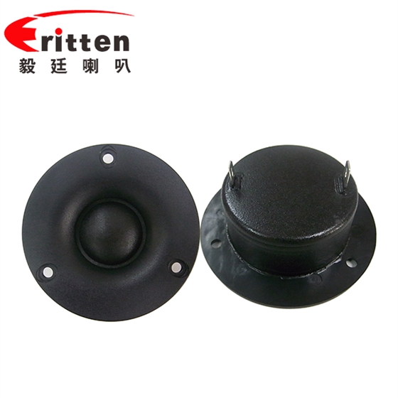 東莞喇叭廠(chǎng)家 東莞喇叭廠(chǎng)家