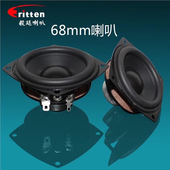 HMY喇叭、HY喇叭、LY喇叭