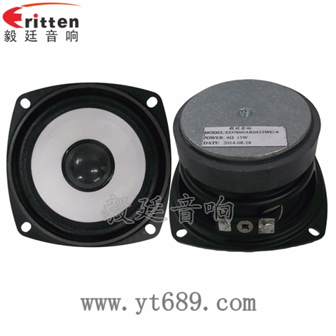 3寸4歐20芯15W中音喇叭 3寸4歐20芯15W中音喇叭