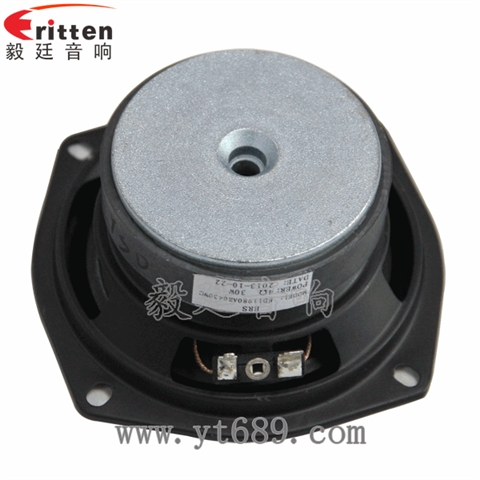 4.5寸25芯30W重低音喇叭