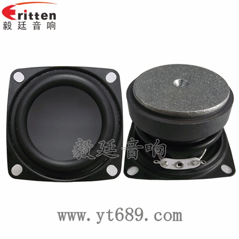 2寸16芯外磁全頻藍牙音箱喇叭
