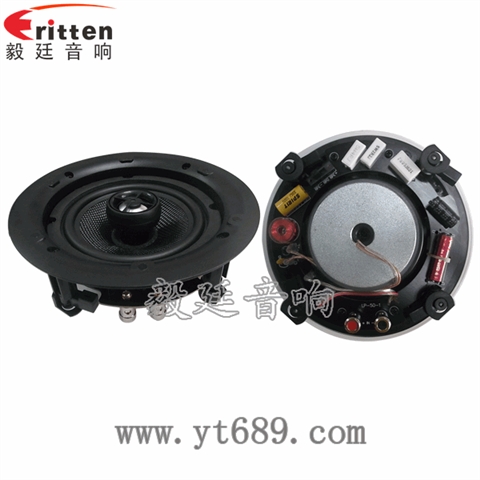 6.5寸30瓦天花全頻同軸喇叭 6.5寸30瓦天花全頻同軸喇叭