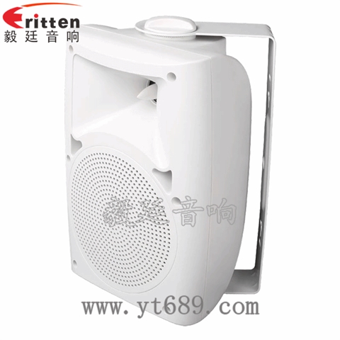 8歐20W多媒體音箱喇叭
