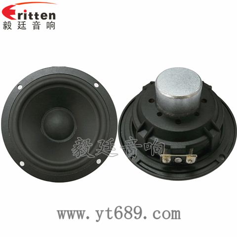 4.5寸30W多媒體音箱防磁全頻喇叭