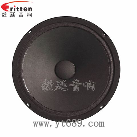 8寸50w汽車音響中音喇叭 8寸50w汽車音響中音喇叭