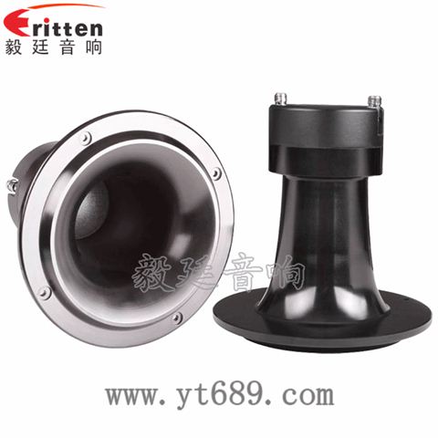 6寸50W汽車中音喇叭