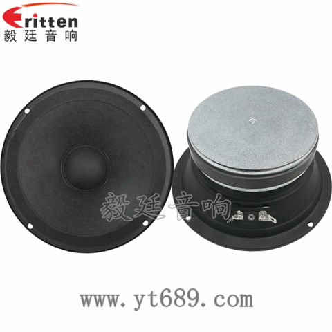 6.5寸50瓦多媒體中低音喇叭