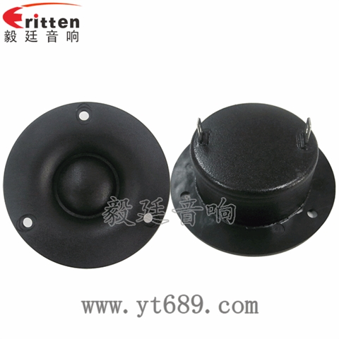 70mm25芯音箱絲膜高音喇叭 70mm25芯音箱絲膜高音喇叭