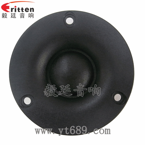 70mm25芯音箱絲膜高音喇叭 70mm25芯音箱絲膜高音喇叭
