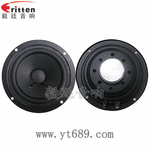 20芯4寸10W全頻喇叭 20芯4寸10W全頻喇叭