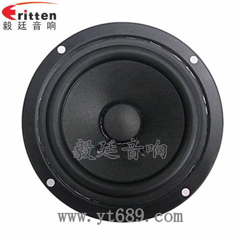 20芯4寸10W全頻喇叭 20芯4寸10W全頻喇叭