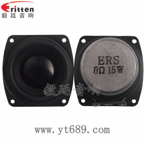 56mm15W25芯藍牙音箱全頻喇叭 56mm15W25芯藍牙音箱全頻喇叭