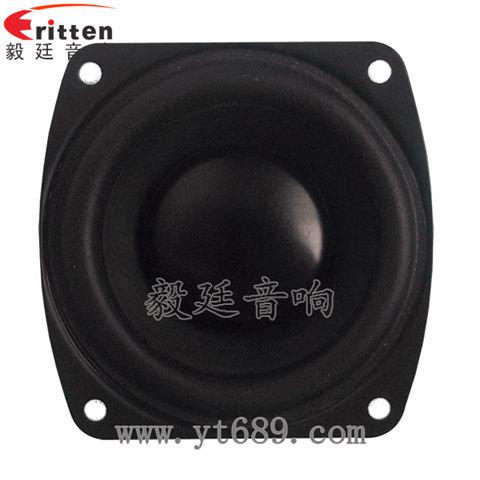 56mm15W25芯藍牙音箱全頻喇叭 56mm15W25芯藍牙音箱全頻喇叭