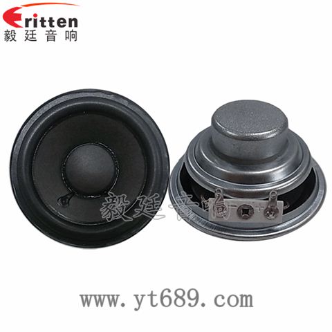 2.5寸4Ω10w喇叭--喇叭廠家 2.5寸4Ω10w喇叭--喇叭廠家