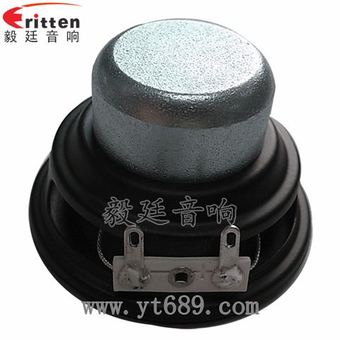 52mm8W全頻音箱喇叭