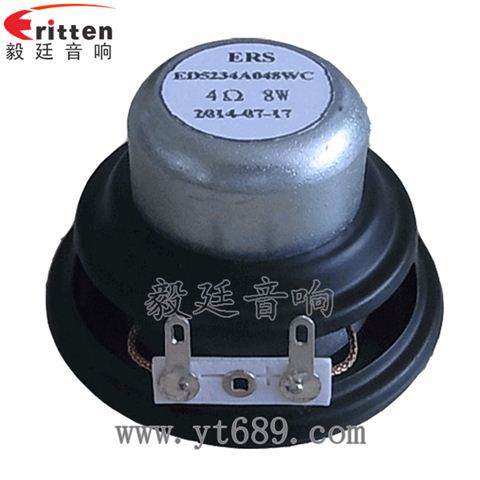52mm20芯8W重低音喇叭 52mm20芯8W重低音喇叭