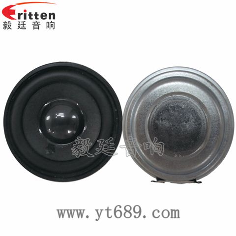 52mm5W藍牙音響喇叭 52mm5W藍牙音響喇叭