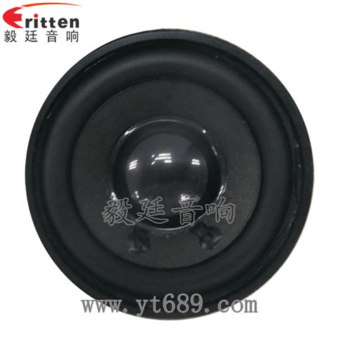 52mm5W藍牙音響喇叭 52mm5W藍牙音響喇叭