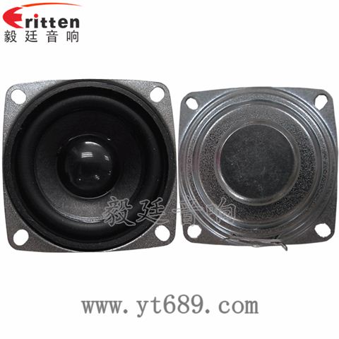 53mm5w內磁全頻小喇叭 53mm5w內磁全頻小喇叭