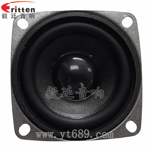 53mm5w內磁全頻小喇叭 53mm5w內磁全頻小喇叭