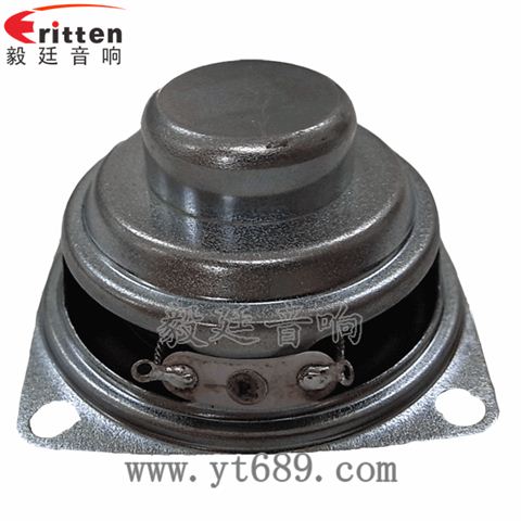 53mm5w內磁全頻小喇叭 53mm5w內磁全頻小喇叭