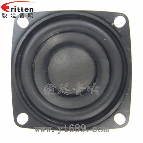 2寸20芯8W藍牙音箱喇叭 2寸20芯8W藍牙音箱喇叭