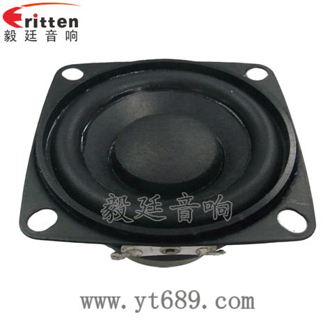 2寸20芯8W藍牙音箱喇叭 2寸20芯8W藍牙音箱喇叭