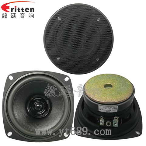 4寸10W全頻多媒體音箱喇叭 4寸10W全頻多媒體音箱喇叭