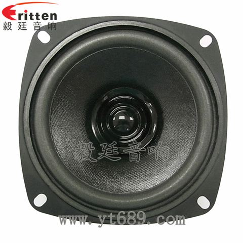 4寸10W全頻多媒體音箱喇叭 4寸10W全頻多媒體音箱喇叭