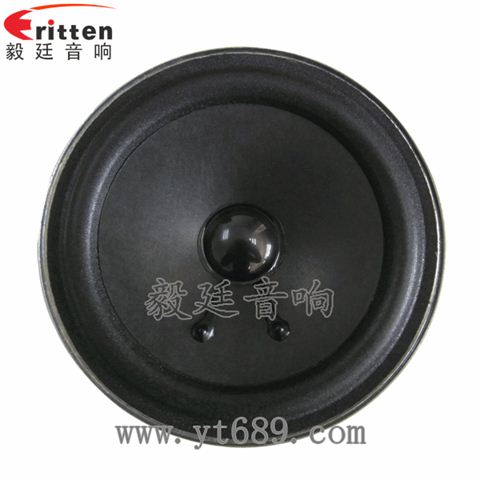 4寸10w全頻多媒體音箱喇叭 4寸10w全頻多媒體音箱喇叭
