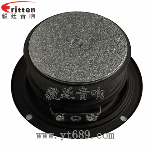 3.5寸10瓦4Ω全頻喇叭