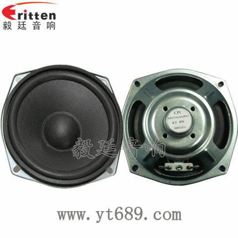 4.5寸16芯8W全頻喇叭