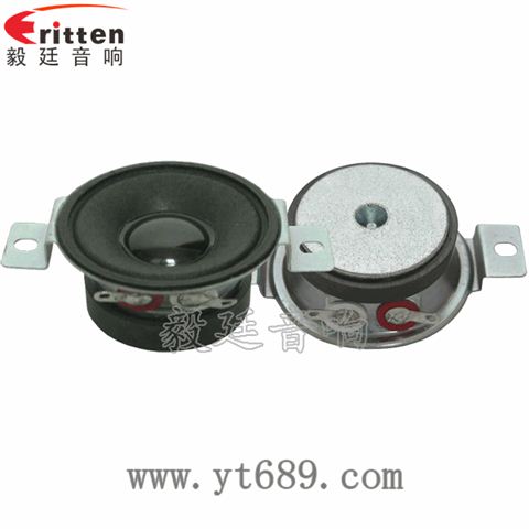 42mm4歐10瓦小喇叭 42mm4歐10瓦小喇叭